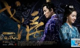 海上牧云记在线观看,穿越时空的奇幻之旅